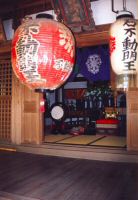 japon (70).jpg